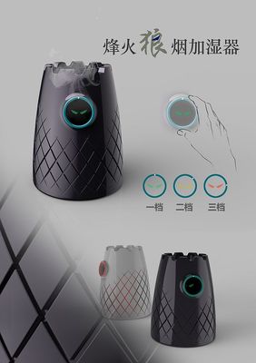 從交互、工業設計到產品設計 加濕器的多維設計探索