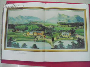 《中國工藝美術》1973 布面精裝中的時代匠心與民族藝術瑰寶